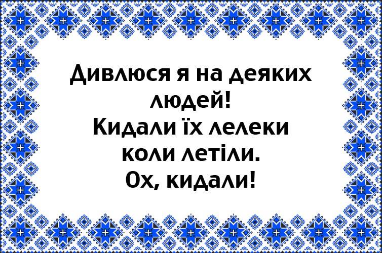 754x500, 91 Kb / думка