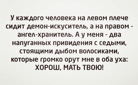 569x349, 69 Kb / ангел, демон