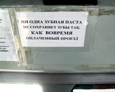 400x319, 25 Kb / объявление, зубы