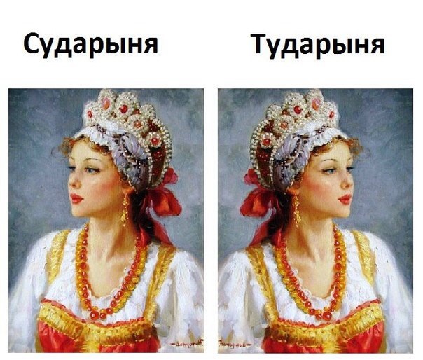 604x514, 100 Kb / Сударыня, кокошник, картина