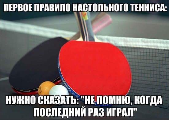 551x391, 44 Kb / Теннис, ракетка, сетка, шарик