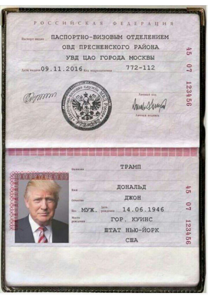 720x1021, 108 Kb / Трамп, паспорт, РФ