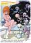 инопланетяне, рыжая, зондирование, playboy 2001, Dean Yeagle