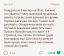пиздец, секс, благодарность, диета