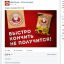 Дед, Семен, семечки, кончить, быстро