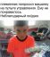 пульт, ребенок, машинка