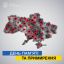 политота, день примирения, выстрелы, пули, кровь
