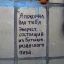 стена, надпись, эверест, пиво, рязанское, покоритель