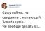 стресс, свидание, непьющая