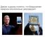 икона, смартфон, бездуховность, политота
