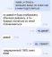 девушка, знакомство, анал, традиционный