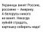 Россия, Украина, Беларусь, картофель