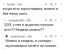 мультиварка, модель, дырочка, соседка