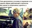 мужчины, работающие, журнал