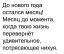 новый год, нихуя