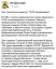 скрепы, политота, пиндосы, ссср