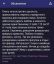 объявление, венчание, интим
