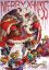 HNY, X-MAS, Дед Мороз