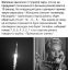 Феллини, фильм, ракета