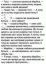 Марійка, валентинка, доброта, будущее, путин, политота