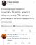 рпц, аборты, агитация