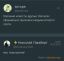 новости, второй сорт, повышение, оптимист