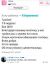 козлята, молочко, лайфхак, целительница, тройня