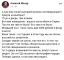 политота, выборы