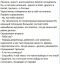 грудинин, политота, инопланетяне