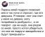 парень, спит, подруга, звездоболка
