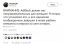 Adblock, женщины, привлекательность, интерес