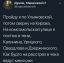 Улицы, названия, чк, расстрелы, Дзержинский, Киров, урицкий