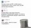 бензин, продукт, подорожание, идеи