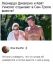 ДиКаприо, Уинслет, Титаник