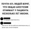 Анестезия