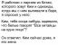 Китайцы, жена, лицо