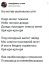 ария, утята, свободен, кря