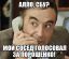 Порошенко, Зеленский, выборы 2019, Украина, сосед, политота, шпак, сбу