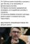 шнур, политота