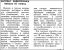 журнал, наука и жизнь, СССР, интернет, видео, фильм, сеть, телевидение, предсказание