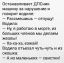 Дпс, морг, жезл, свистки