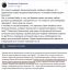 зеленский, дюнкерк, хмельницкий, политота, париж