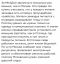 толсто, тонко, деньги, Москва, столица, МКАД, замкадье