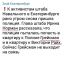 полиция, штаб, Навальный, Екатеринбург