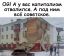 дом, сайдинг, капитализм, советское