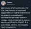 подстава, нормальный, мужик, отношения, шок, вот новый поворот