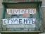 студенты, поиск, девки