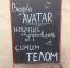 Водка, Аватар
