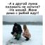 Лунка, удочка, рыбалка, лед, снег, сапоги