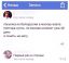 посылка, москва, столица, первый раз, почта